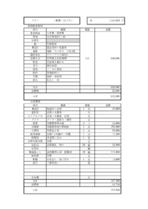 1,143030円 多磨葬祭場安置 多磨葬祭場行華殿葬儀
